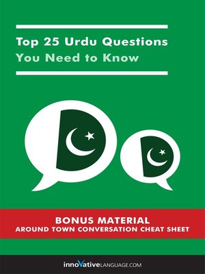 cover image of Top 25 Urdu Questions You Need to Know